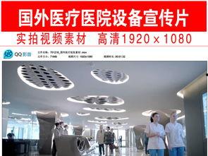 欧美仪器素材视频网站,探索科技影像的无限可能