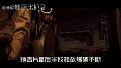 欧美抓马剧情视频