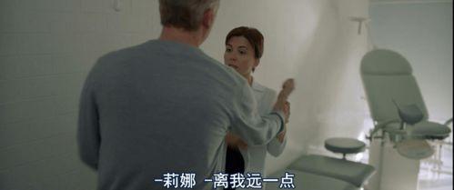 欧美抓马剧情视频