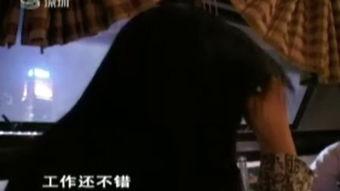 欧美爱情骗局视频网站