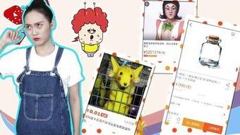 搞怪文具欧美视频网站,创意无限，笑料横生！