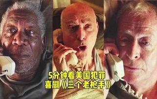 欧美男孩犯罪视频,视频揭示背后的社会问题