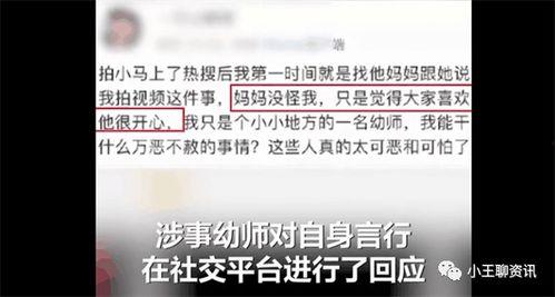 欧美男孩犯罪视频,视频揭示背后的社会问题