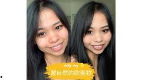 欧美妆容出街视频大全