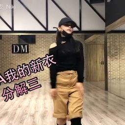 欧美大叔穿毛衣跳舞视频,热力四溢的舞蹈盛宴