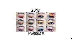 眼妆欧美合集视频