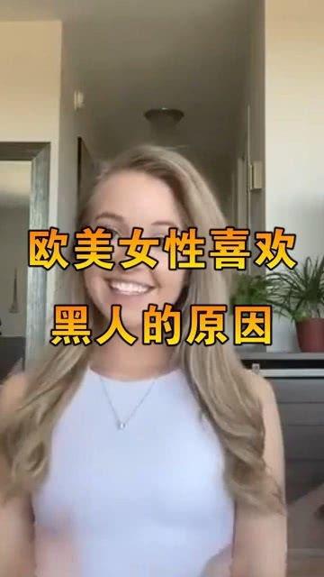 欧美黒人视频性,探索多元文化下的性表达与审美