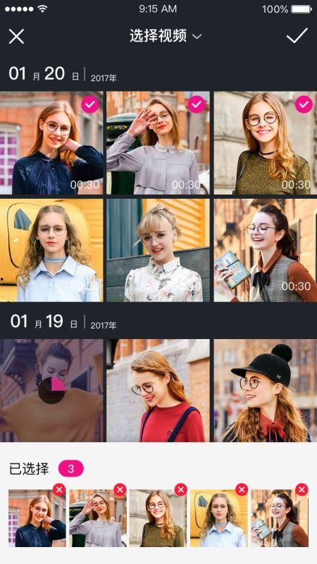 欧美绳艺视频制作软件,解锁创意束缚的艺术之旅