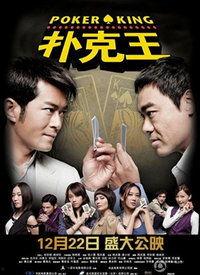 电影解说欧美扑克视频,揭秘欧美扑克竞技的魅力与技巧