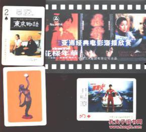 电影解说欧美扑克视频,揭秘欧美扑克竞技的魅力与技巧