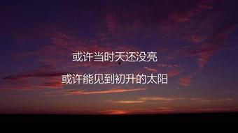 高级欧美励志视频,欧美励志视频中的力量与梦想